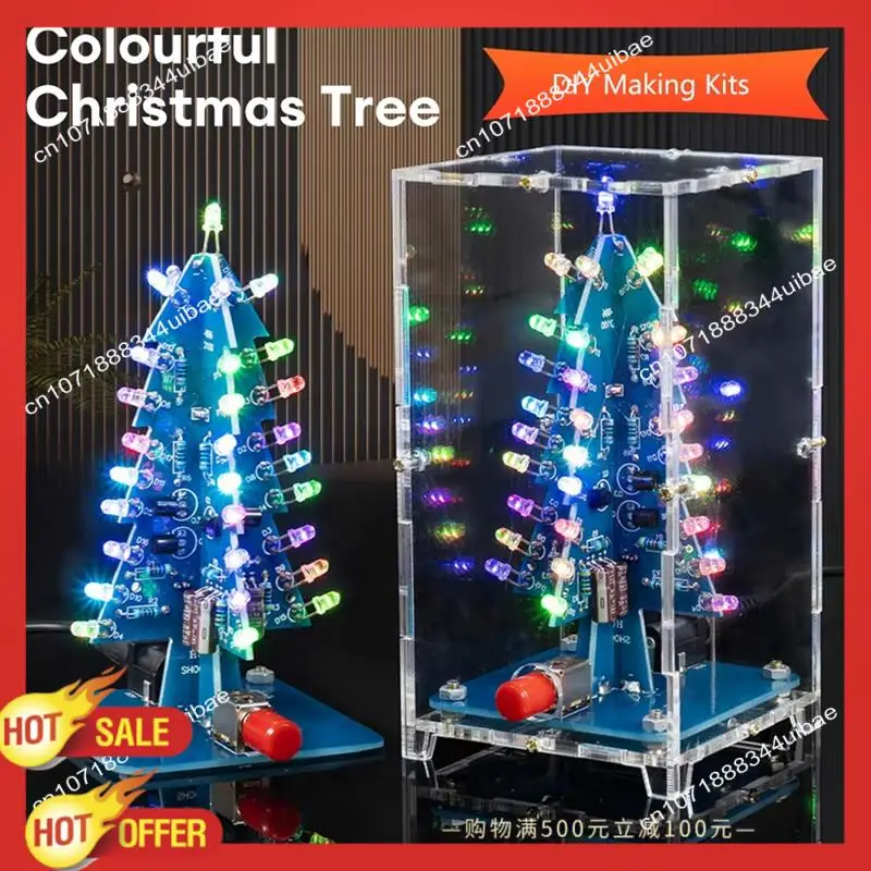 

B47C RGB светодиодный мигающий рождественский елка DIY комплект + чехол электроника пайка красочная 3D рождественская елка DIY комплект для практики пайки