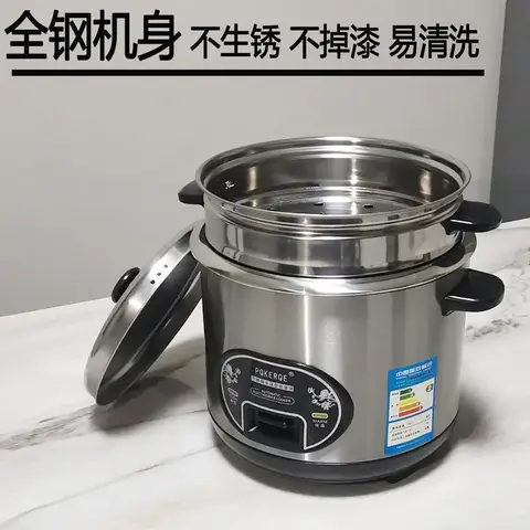 PQKERQE Half-Ball Shape Rice Cooker with 2L Large Capacity, 304 Stainless Steel Inner Pot, Suitable for 3-4 Person Household