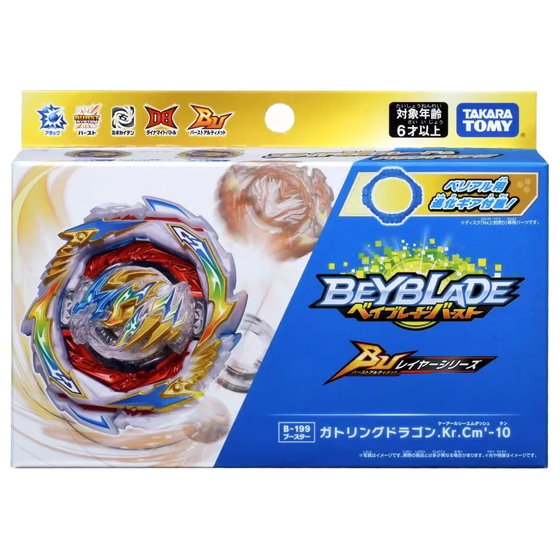 Takara Tomy Beyblade Burst DB B-199 Booster Gatling Dragon .Kr.Cm\'-10