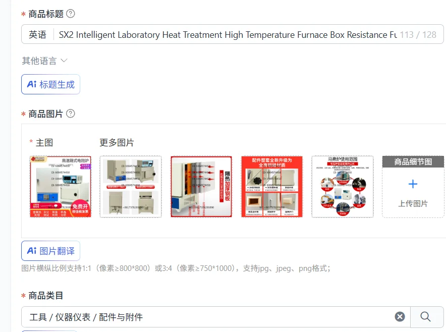SX2 Intelligent Laboratory Heat Treatment High Temperature Furnace Box Resistance Furnace Quenching and Annealing