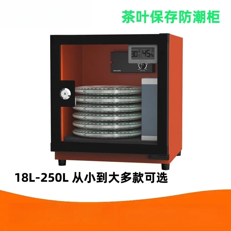 Intelligent Electronic Tea Dehumidification Cabinet, Pu'er White Tea Moisture Proof Storage Cabinet Drying Box