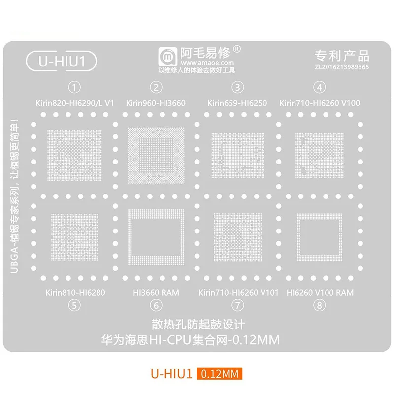 BGA Stencil For HUAWEI Kirin 820 960 659 710 HI6290 HI3660 HI6250 HI6260 CPU Stencil Replanting tin seed beads BGA Stencil