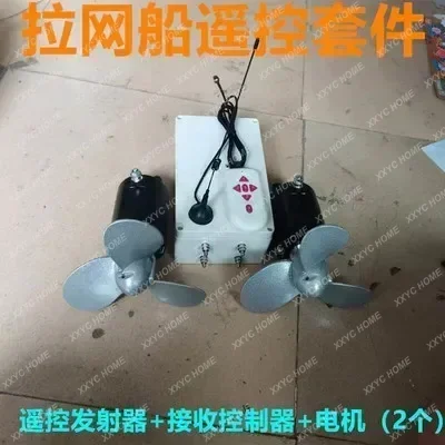 لتقوم بها بنفسك قارب كهربائي لعب عش سحب صافي خارجي معلق مجداف آلة قارب مطاطي 12 فولت محرك تحت الماء المروحة