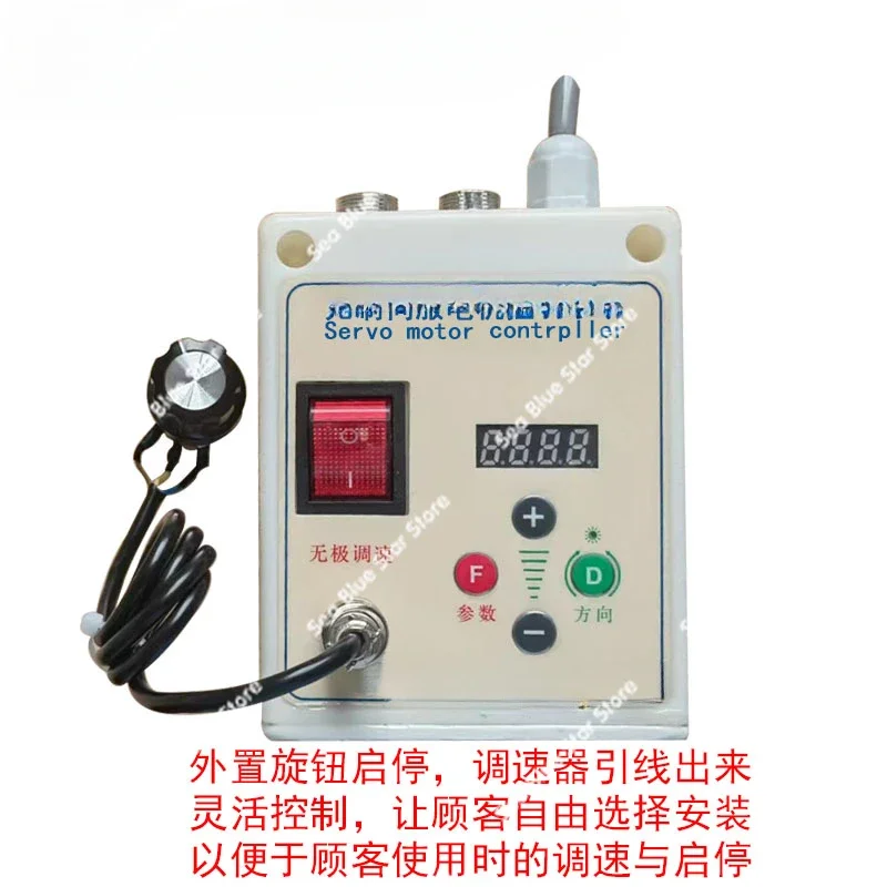 Adjustable speed polishing machine, lathe, table drill 220V mini belt machine, motor deceleration brushless servo high power