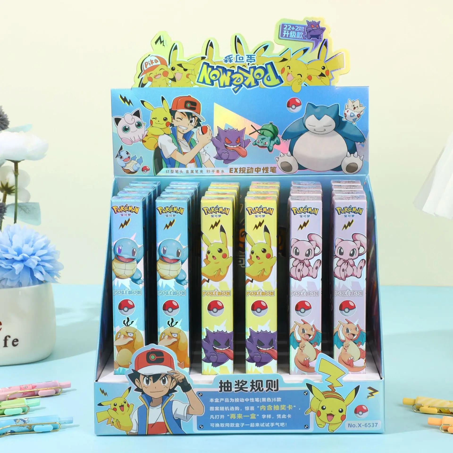 

Pikachu Blind Box Pen High Beauty Pikachu Neutral Pen Student Writing Smooth Stationery