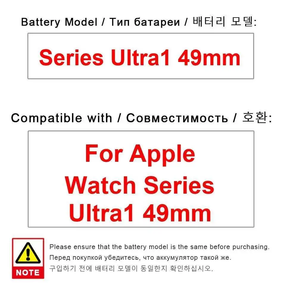 

Стабильная батарея Nan для Apple Watch Iwatch Series Ultra 1 49 мм Ultra1