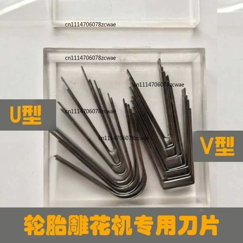 ZOCI-FOR Tire engraving machine blade, tire engraving machine special blade tire engraving knife