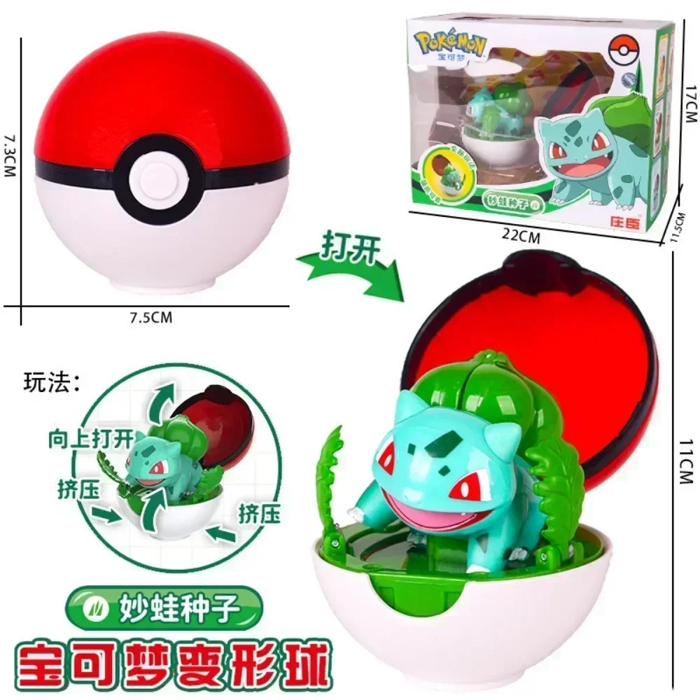 2024Original Monster Pocket Monster Pikachu Charmander Eevee Transform Toy Series Action Anime Doll Children's Toy Birthday Gift