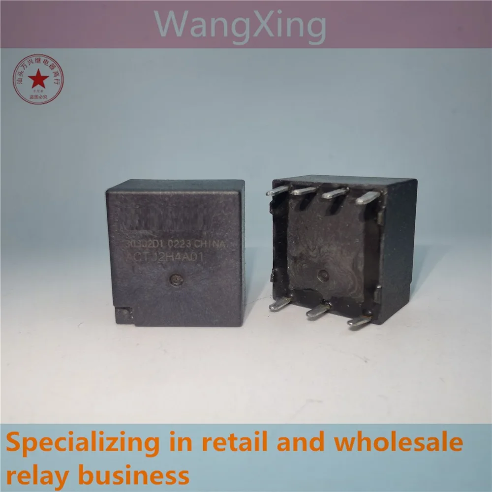 

ACTJ2H4A01 Electromagnetic Power Automotive Relay 7 Pins