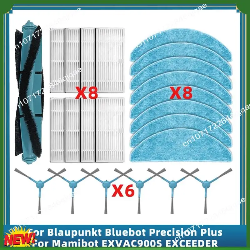 

A48I для Blaupunkt Bluebot Precision Plus/ Mamibot EXVAC900S EXCEEDER, детали пылесоса, основная боковая щетка, ткань для швабры