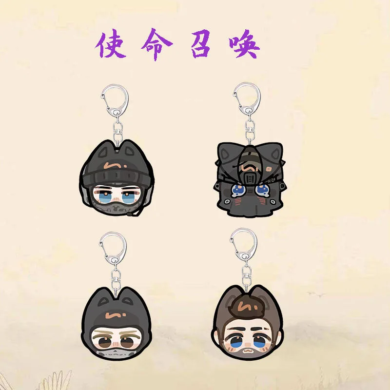 

Call of Duty Keychain Keegan Creative Acrylic Bag Pendant Gift for Classmates and Friends