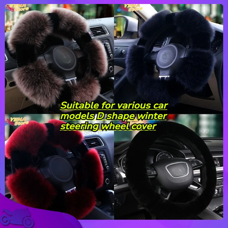 

Suitable for various car models D shape winter steering wheel cover made of pure wool soft plush fleece material warm
