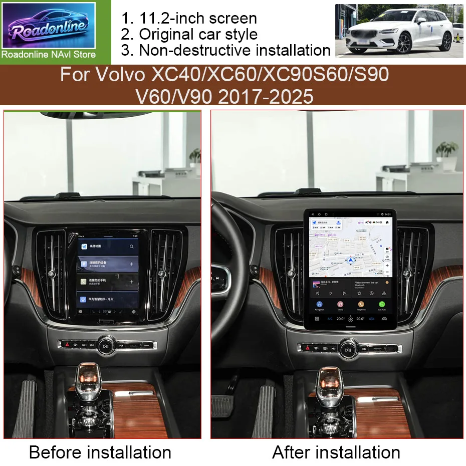 11.2 INCH Car Radio Android 16 For Volvo XC40/XC60/XC90/S60/S90/V60/V90 2017-2025 Qualcomm GPS Multimedia Player Keep OEM System