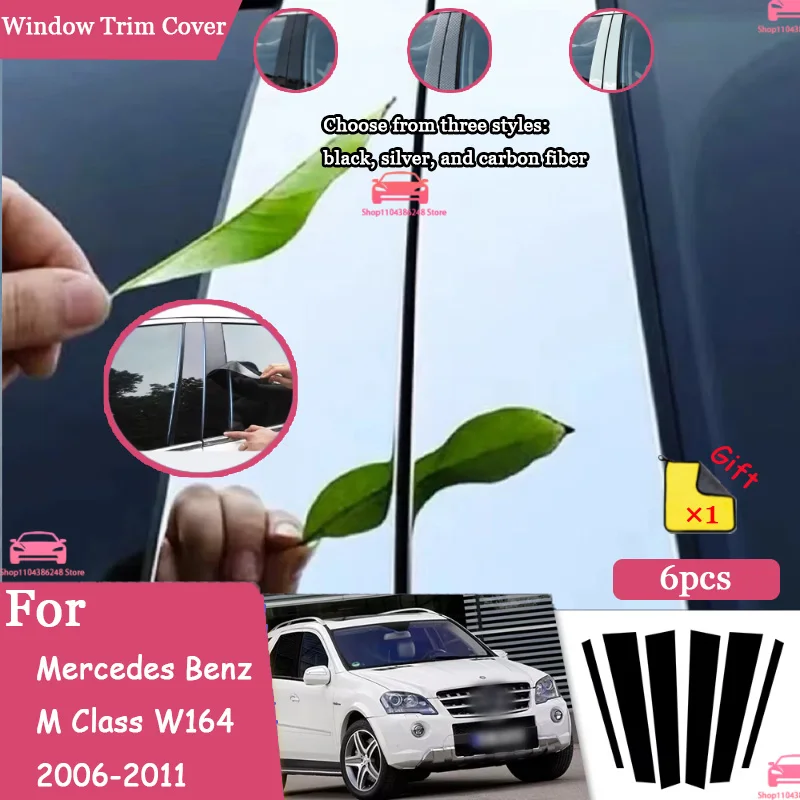 

For Mercedes Benz M Class W164 Glossy Carbon Fiber Black Silver Car Door Window Center BC Pillar Center Pillar Trim PC Sticker