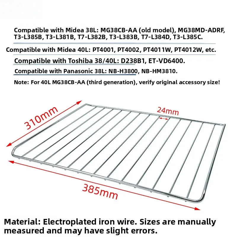385*310mm