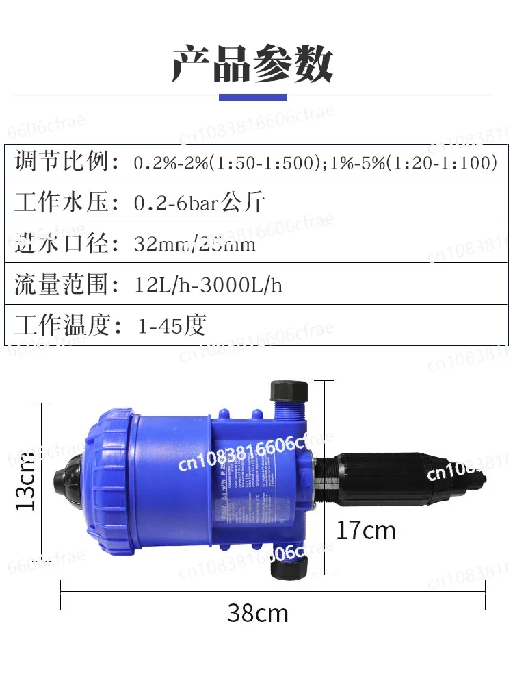 Equal Proportion Pump for Breeding Farms, Dilution Ratio for Pig Farms, and Automatic Irrigation Dosing Device for Greenhouses.