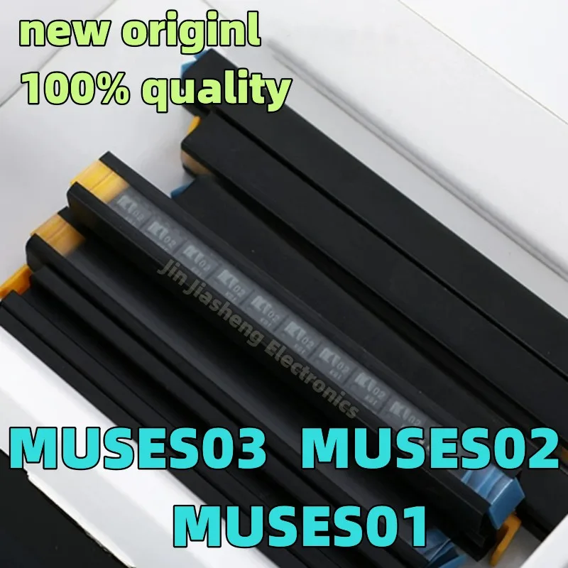 (1piece) 100% New MUSES02 MUSES01 MUSES03 Op Amp MUSES01 MUSES03 High Fidelity Sound Quality Operational Amplifier