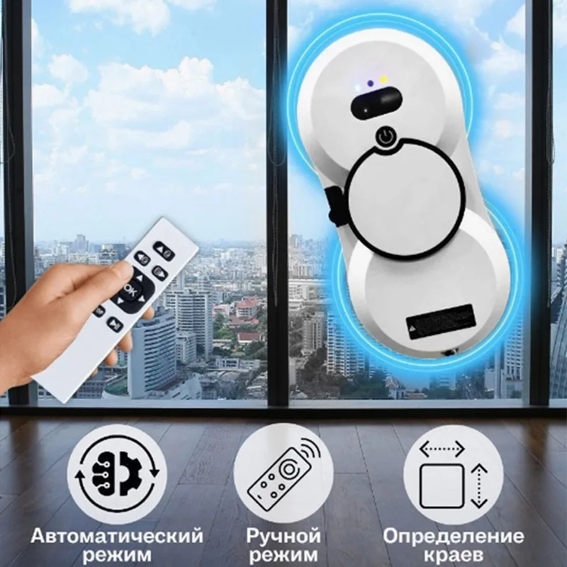 水スプレー窓掃除ロボット高吸引スマート電動窓クリーナー両面ガラス掃除ロボット掃除機