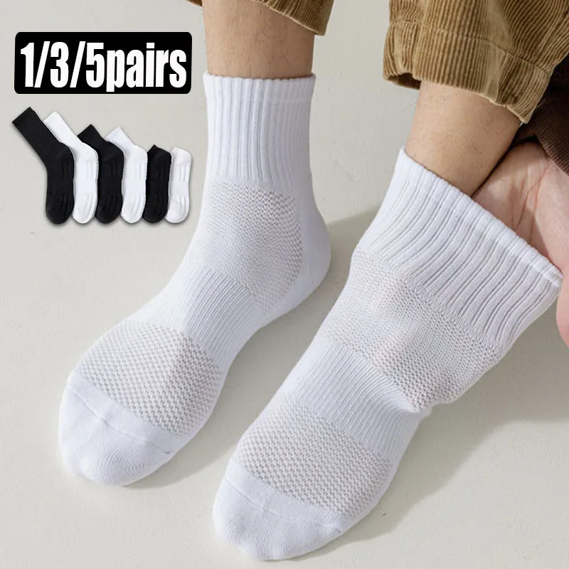1/3/5 Pairs Unisex Sports Ankle Socks Breathable Mesh Soft Comfortable High Quality Mid-Calf Sock Fashionable Elastic Casual Sox