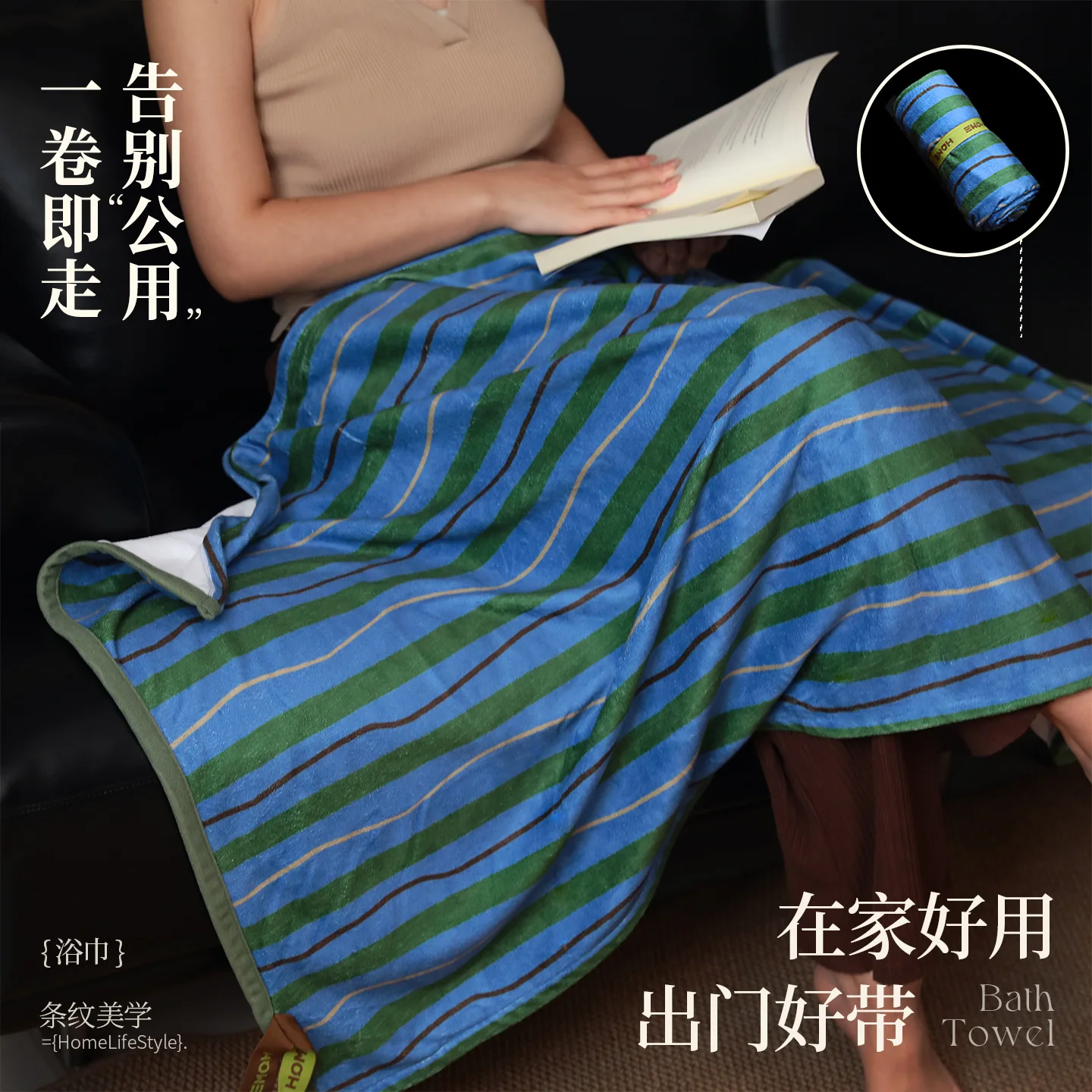 New bath towels, Class A maternal and infant grade, enlarged size, quick-drying water absorption, no hair loss, household wrap