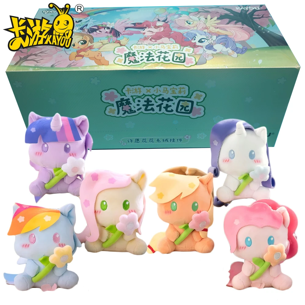 

Genuine Kayou My Little Pony Magic Garden Blind Box Wishing Flower Plush Surprise Dolls Cute Bags Accessories Birthday Gifts