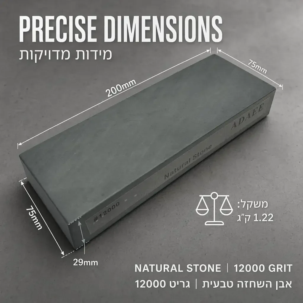 Xingzi Natural Whetstone 12000 Grit, 200x75x29mm Professional Finishing Stone 1.22kg, Mirror Polished Honing Stone for Razor