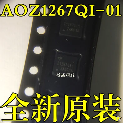

1 шт./лот, новый оригинальный AOZ1267QI-01 AOZ1267QI1 AOZ1267Q11 Z1267QI1 Z1267Q11 QFN-23 чипсет