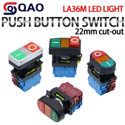 LA36M Double Push 22mm Double button Two-position reset button switch with LED Egg push 12V24V220V AC ON/OFF START STOP 1 NO 1NC