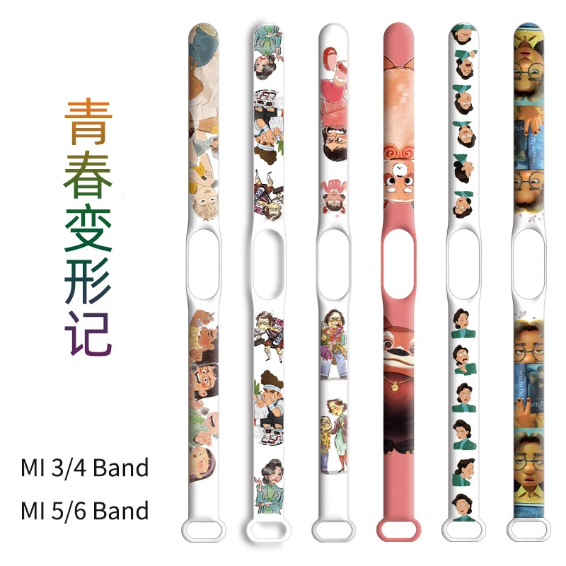 Disney Turning Red strap is suitable for Xiaomi 3/4/5/6/NFC Mi Band Cartoon Anime figure printing wristband watchband kids gifts