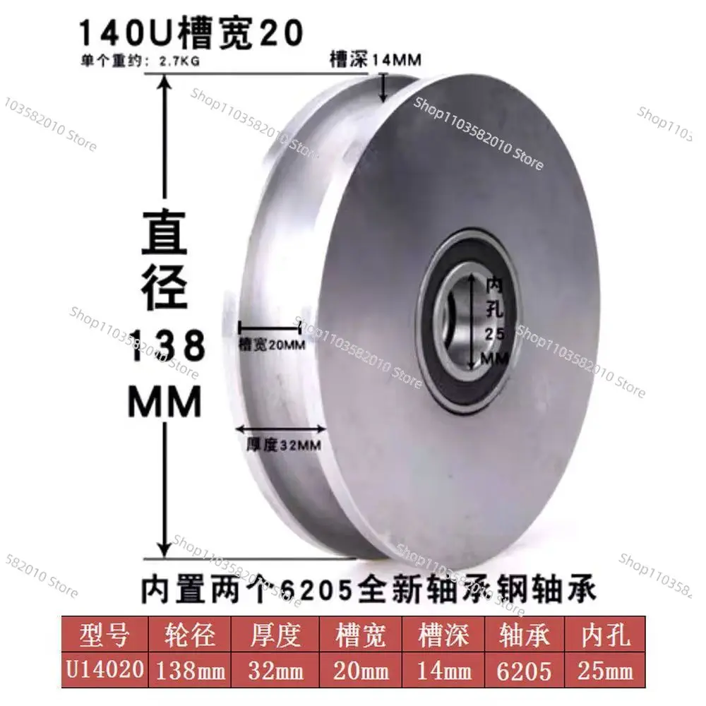 Thickened U/V-Shaped Steel Wire Pulley, 45# Steel Elbow Track Guide Wheel for Round Tube Micro Bearing