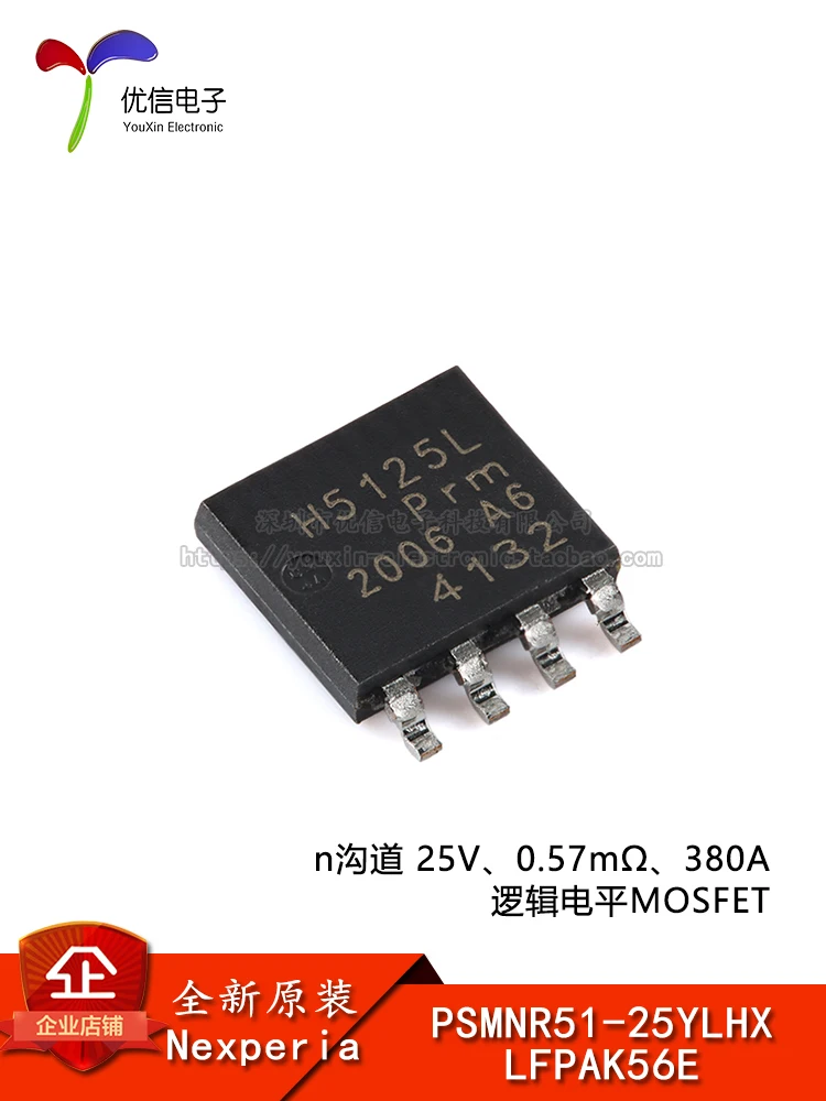 

10 шт. оригинальные аутентичные PSMNR51-25YLHX LFPAK56E n channel 25V 380A MOSFET логического уровня