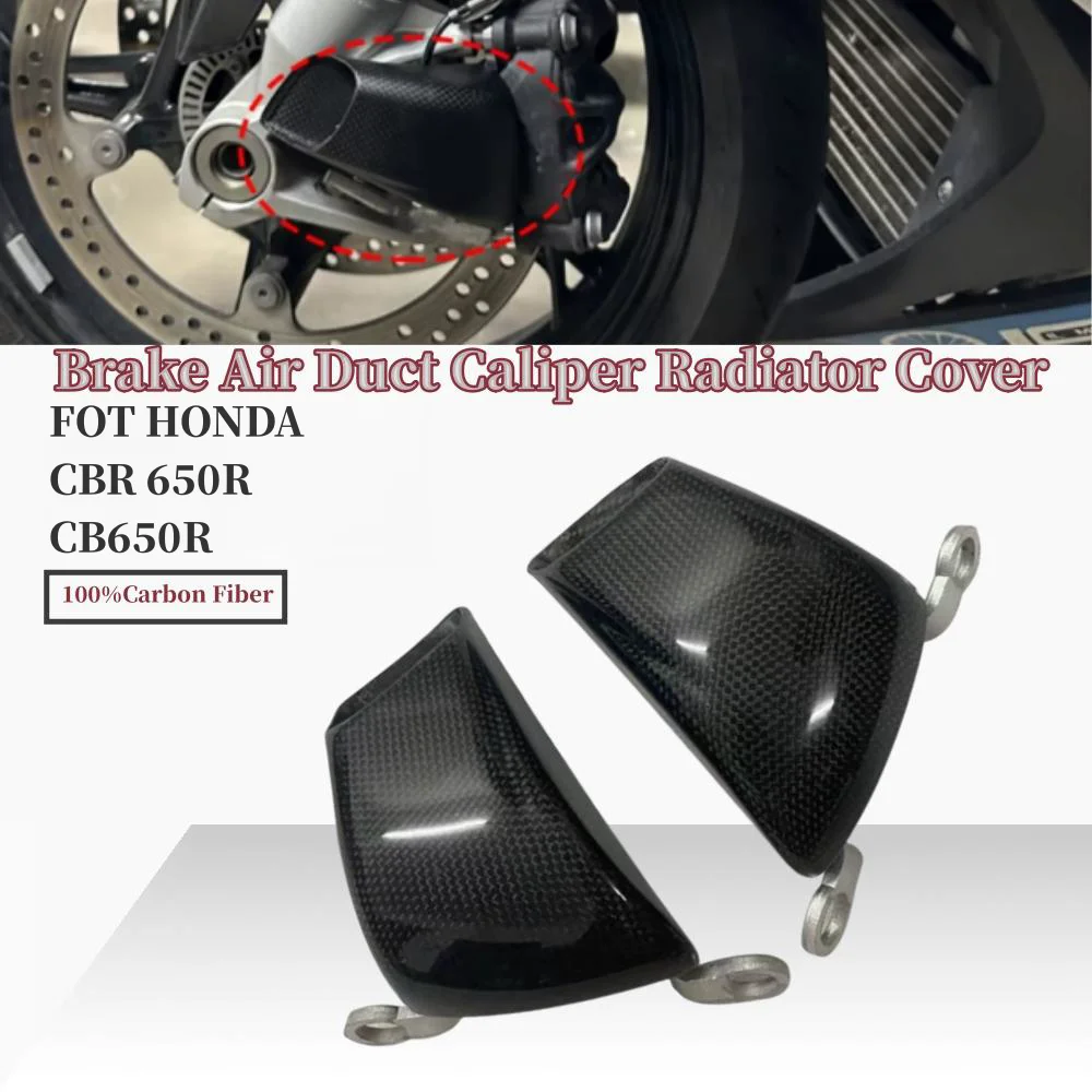 

Suitable for Honda CBR650R CB650R front brake air guide radiator carbon fiber caliper heat dissipation