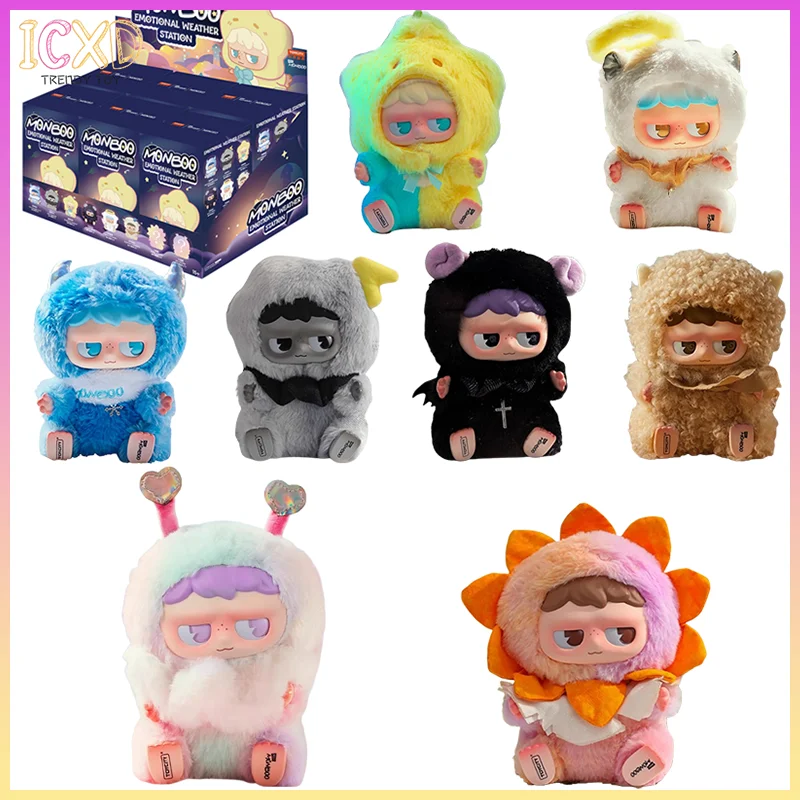 

Подлинная серия Monboo Mood метеостанции слепые коробки виниловые плюшевые брелки сумки подвески модные игрушки декоративные предметы подарок
