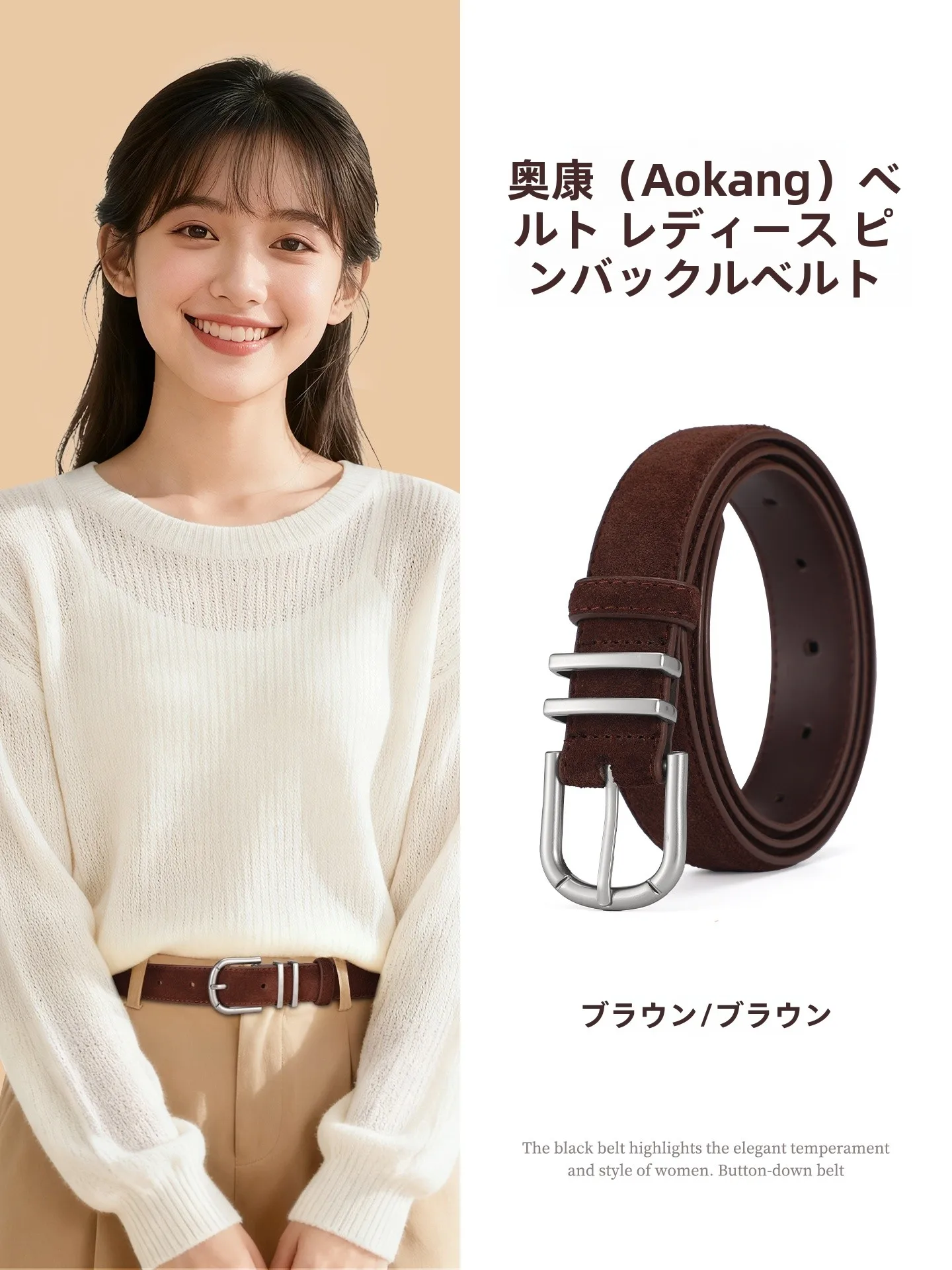 aokang-women's-belt-velvet-surface-decorative-fashion-design-buckle-jeans-high-end-needle-buckle-belt-new-2026-spring-season