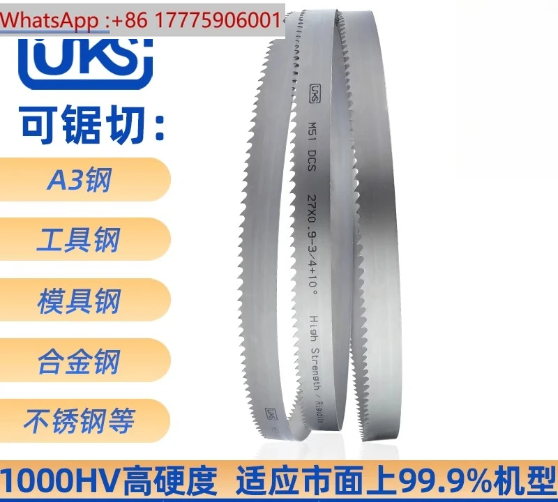 Machine Saw Blade M…