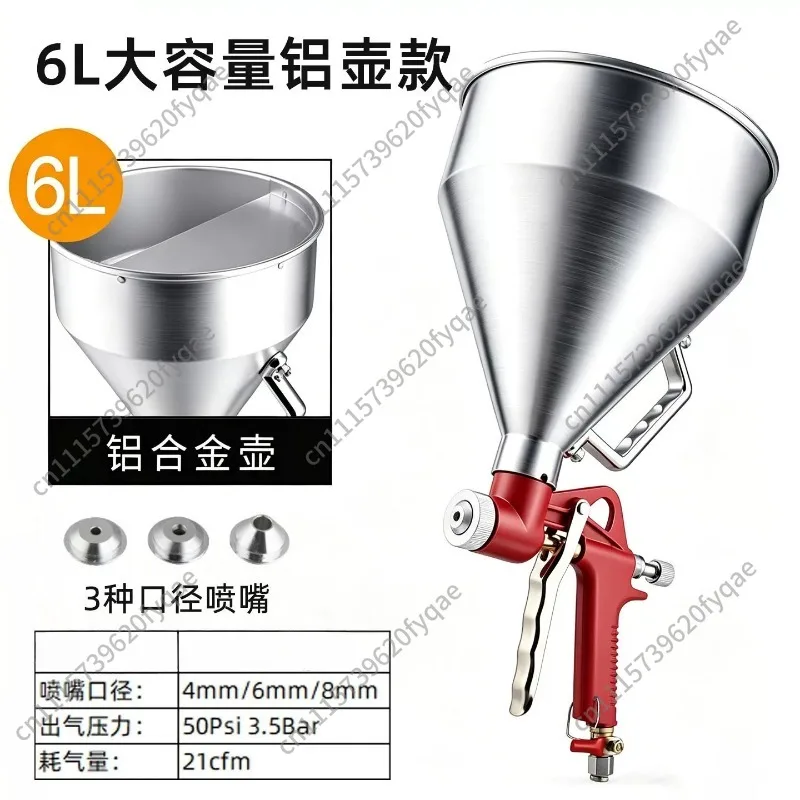 Texture Hopper Spray Gun For Diatom Mud Real Stone Paint Exterior Wall Putty Construction Coating Spraying Machine Accessory view 4