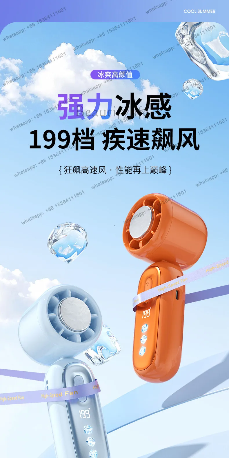 2026 high-speed ice compress folding handheld small fan umbrella clip desktop neck portable silent