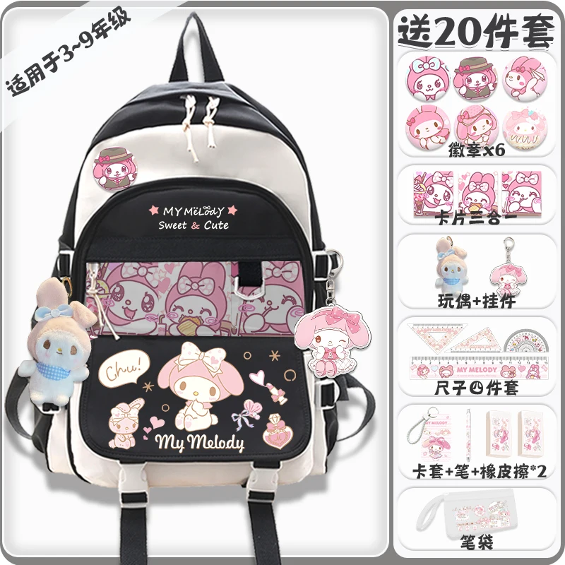 Sanrio Backpack 2025 New Fashion Print Melody Student Children's School Bag Large Capacity Backpack