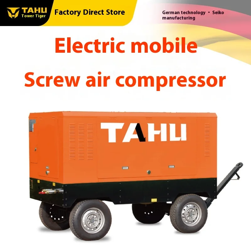 Рисунок 5 - Электрический портативный винтовой