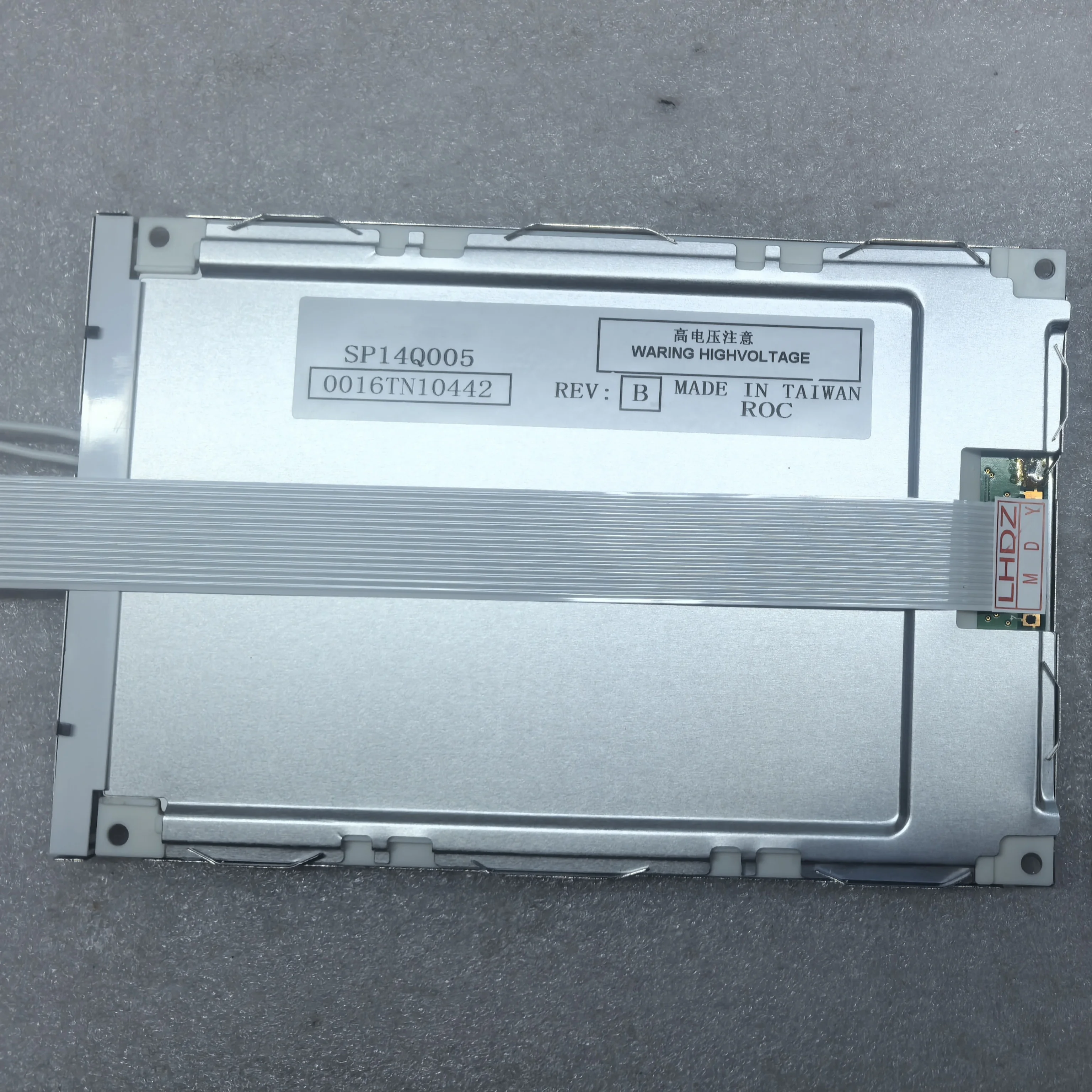 SP14Q005 LCD-Display