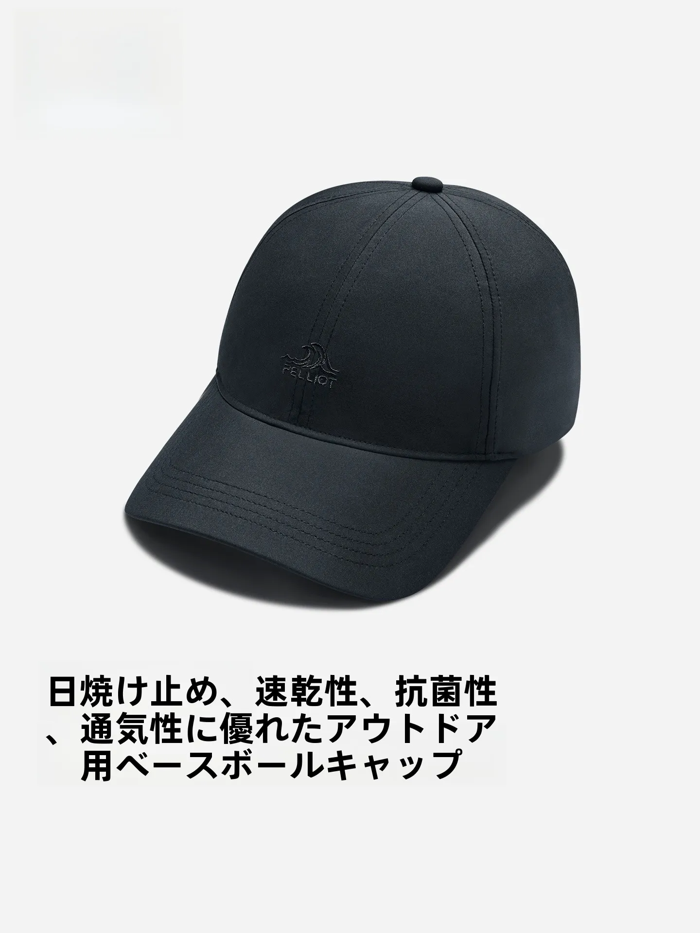 pelliot-outdoor-baseball-cap-unisex-spring-mountain-sun-protection-sport-sweat-absorption-wide-brim-small-duckbill-hat