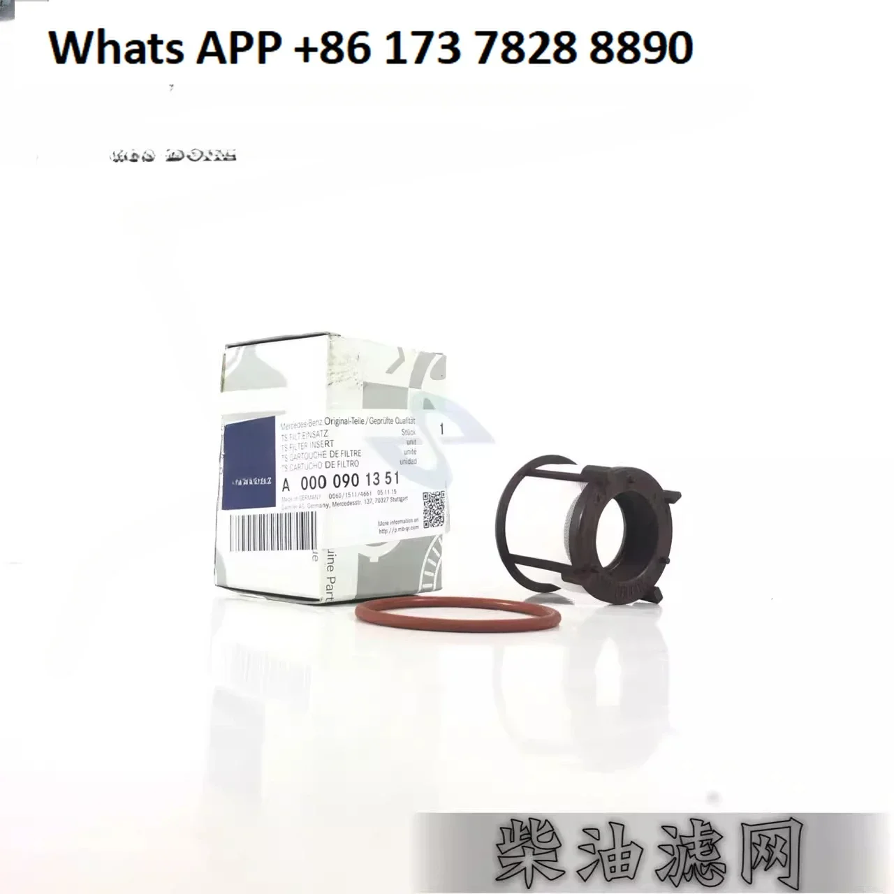 Filtro om906 per gru per camion dei pompieri 0000901351