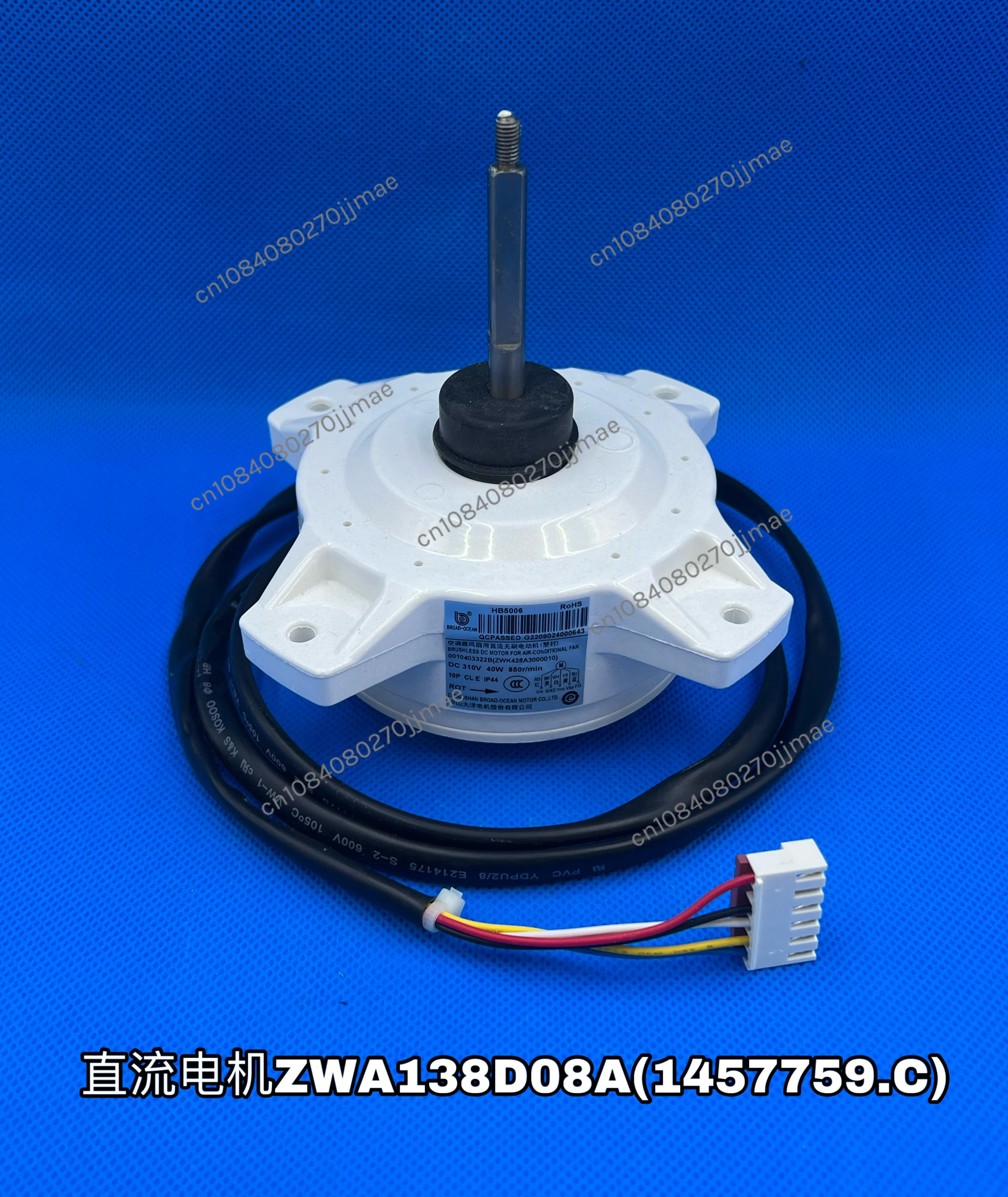 

Applicable To Hisense Variable Frequency Air Conditioner DC Outdoor Fan Motor Fan Zwa138d08a (1457759.c)