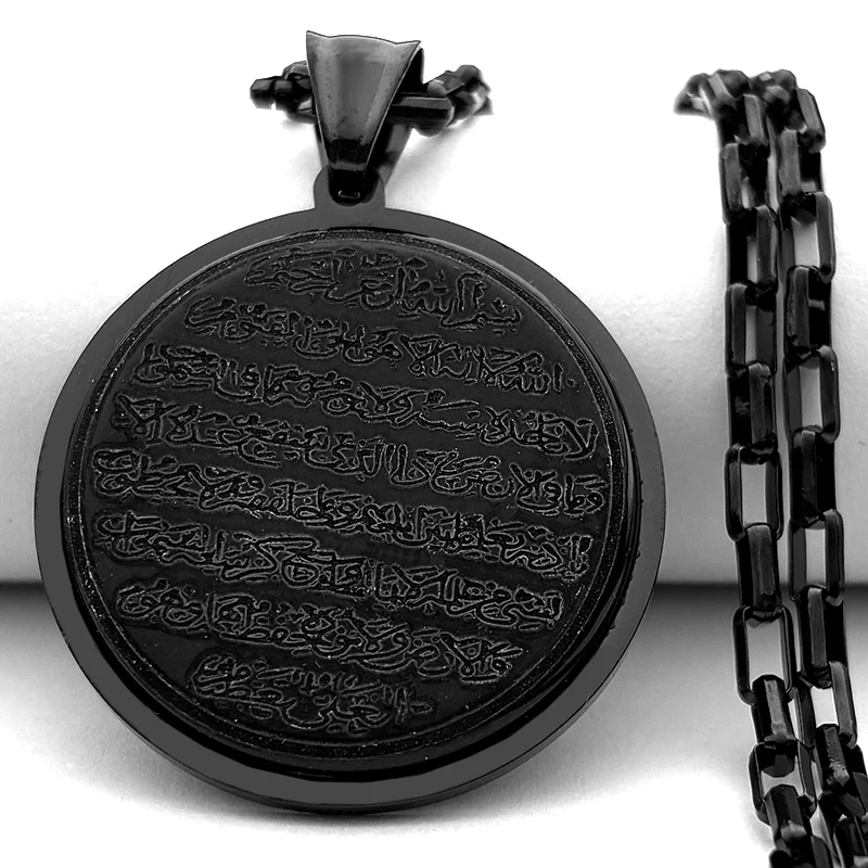 الكلاسيكية القرآن الله القلائد للنساء الرجال الحجر الطبيعي الفولاذ المقاوم للصدأ سلسلة مسلم الإسلام العربية الفن مجوهرات الشرق الأوسط #4