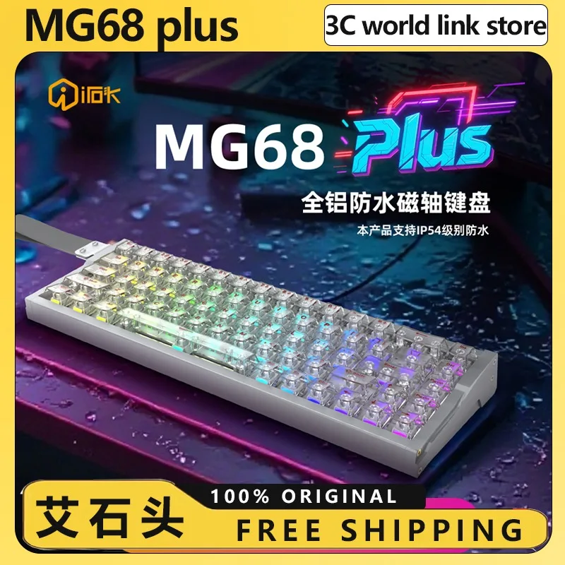 

Irok Mg68 Plus Keyboard Tri Mode Aluminum Wireless Magnetic Axis Ip54 Waterproof 10000mah Mechanical Gaming Keyboard Accessories