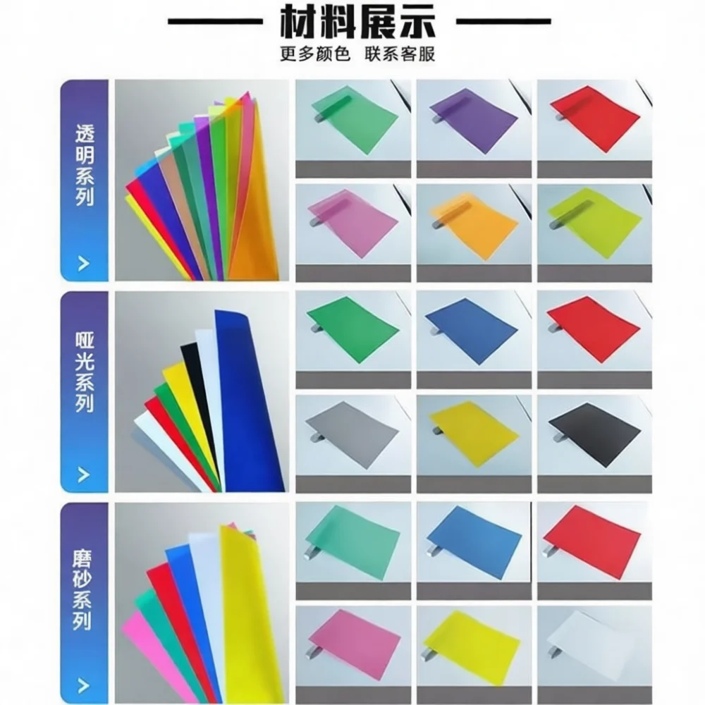 Frosted PP Plastic Sheet A4 Translucent PVC Board Diy Handmade Craft Drawing Cover Binding Sheet Creative Art Supplies