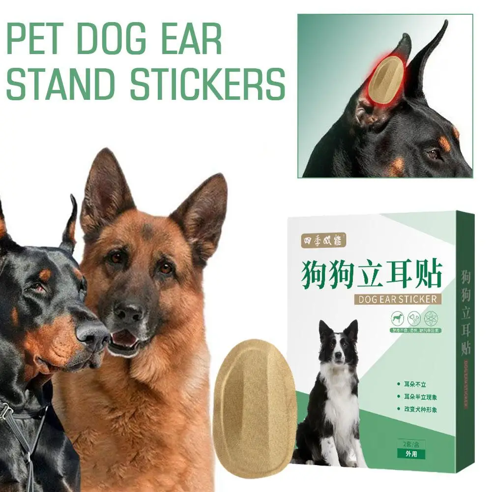 2pcs/set Pet Dog Ear Stand Up Stickers Ear Correction Supplies Ear Care Dog Convenient Effective Tools Q4B9