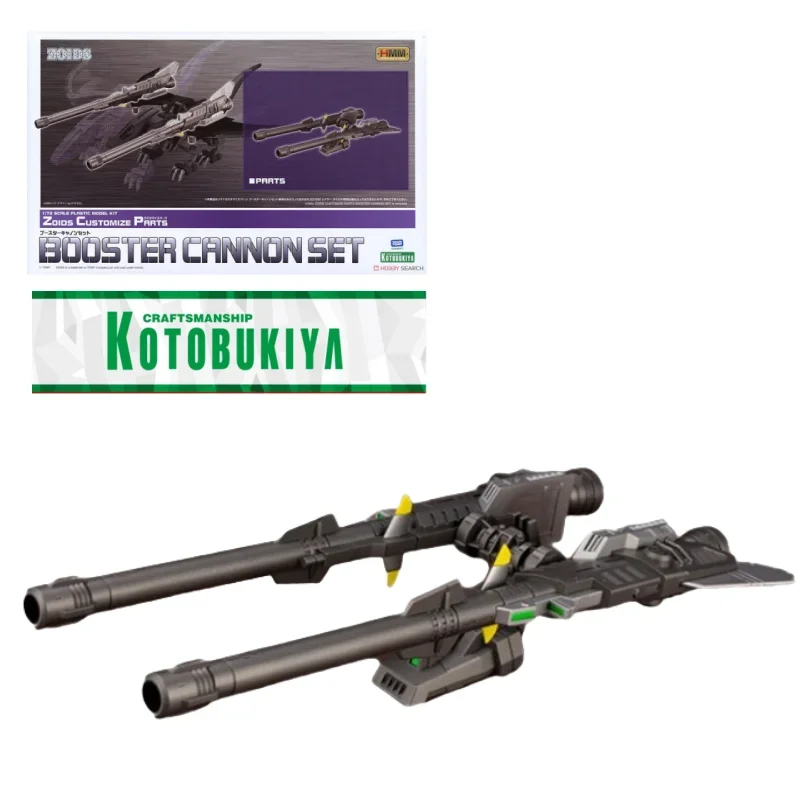Kotobukiya-figuras de acción ZD149 de Zoids Genuine para niños, juguetes personalizados, modelo de regalo, Booster Cannonset 1/72