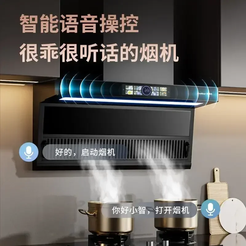 Extrator de cozinha de sucção lateral Royalstar 220V, sucção dupla superior para remoção de fumaça de óleo, exaustor de frequência variável poderoso A