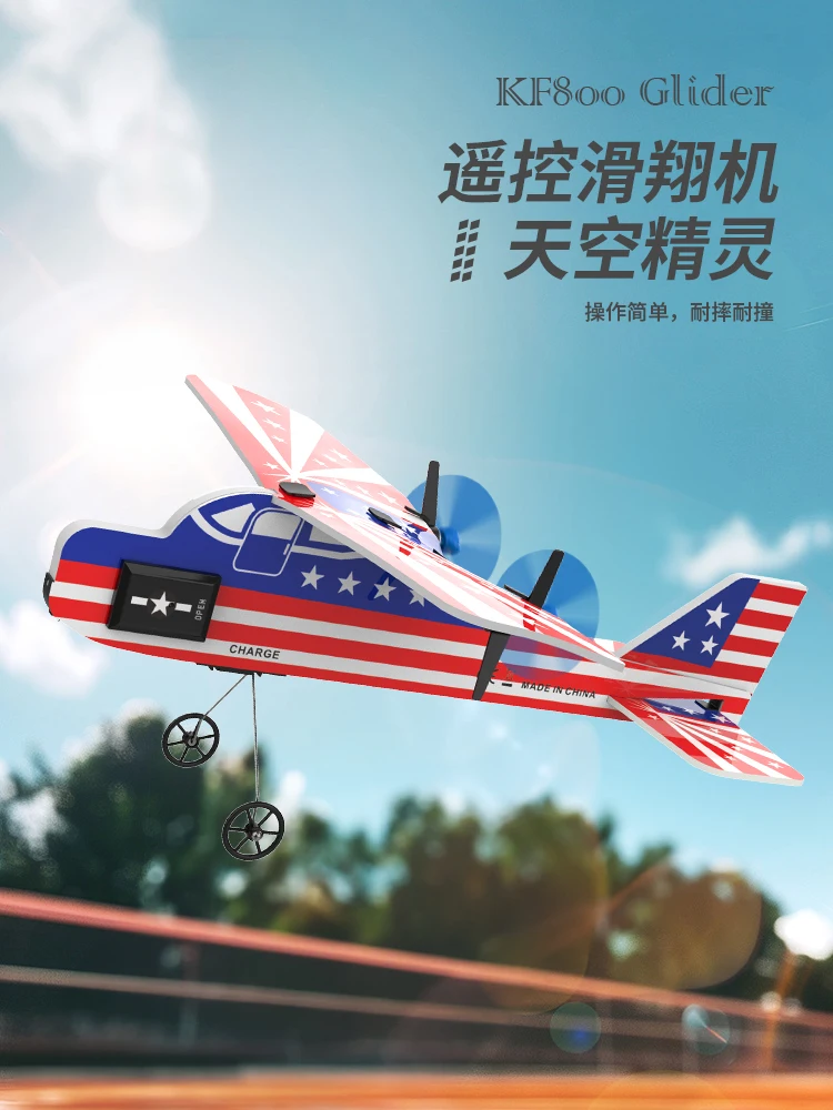 

KF800 RC Самолет 2CH Радиоуправляемый планер 2,4G С дистанционным управлением Истребитель Планер MPP Пенопластовая игрушка Детские подарки на День всех святых